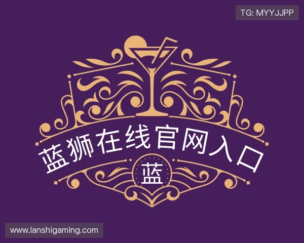 知道蓝狮在线官网入口